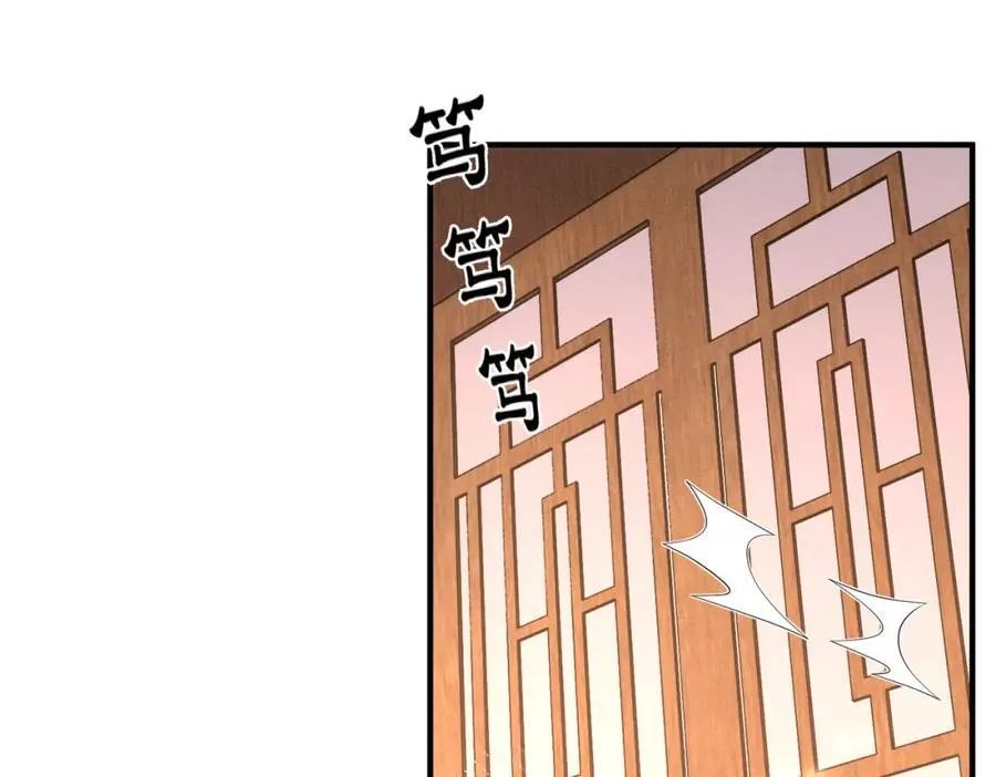 第163话 睡了？那我敲木鱼77