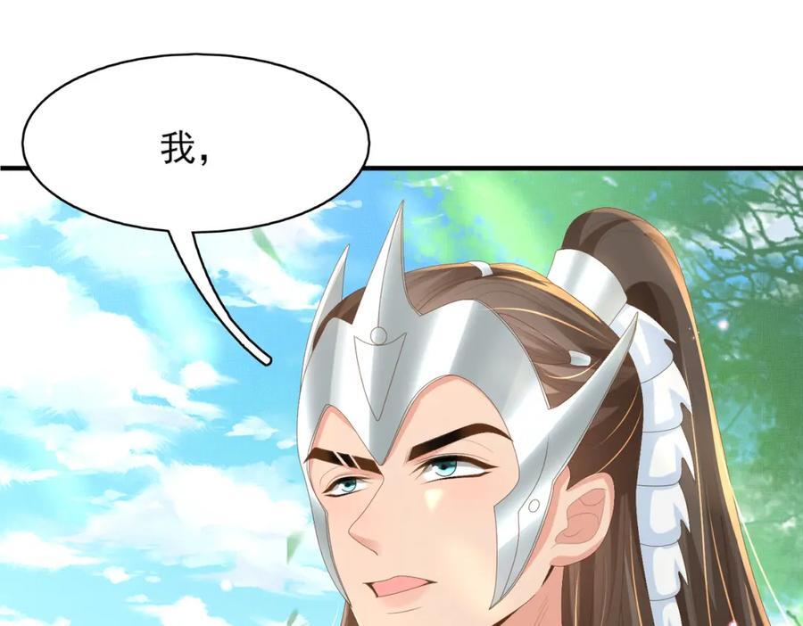 第120话 重新向两颗星挑战65