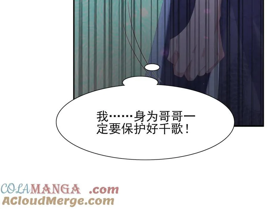 第189话 他怎么会在这？60