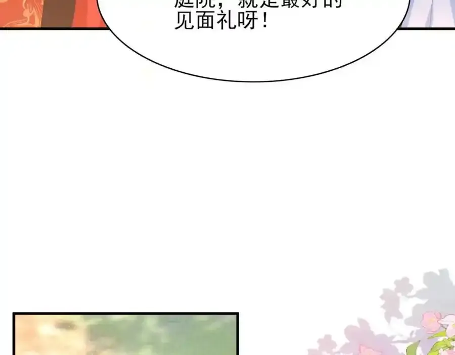 第156话 嫌菜不好吃？6