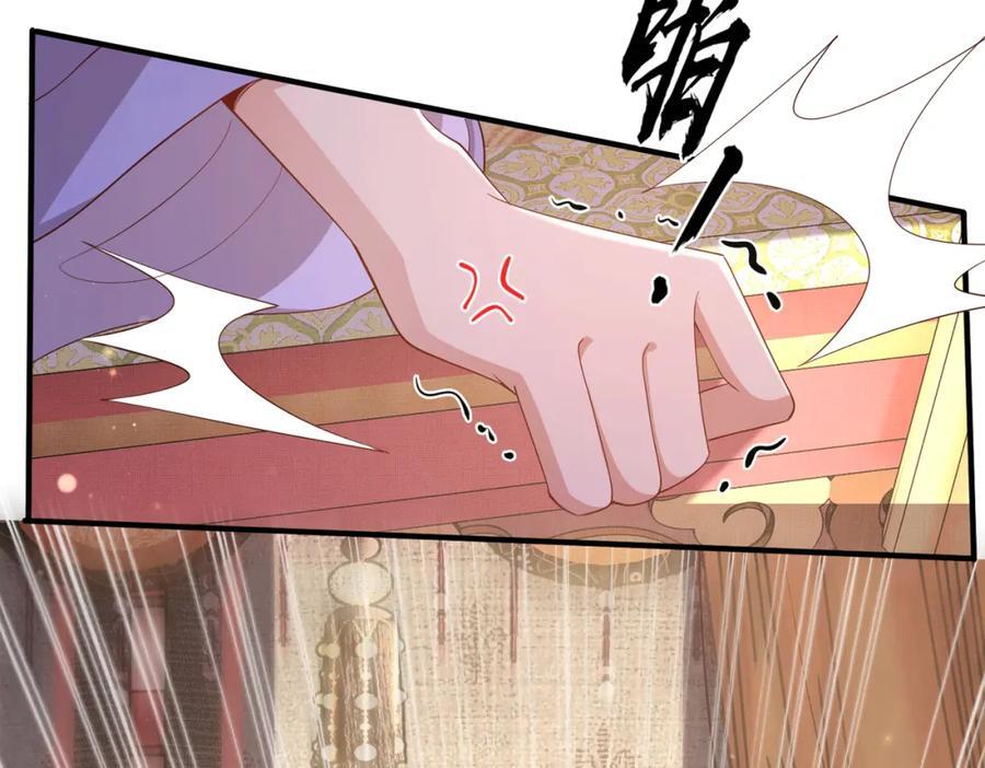 第126话 蛮人入侵53