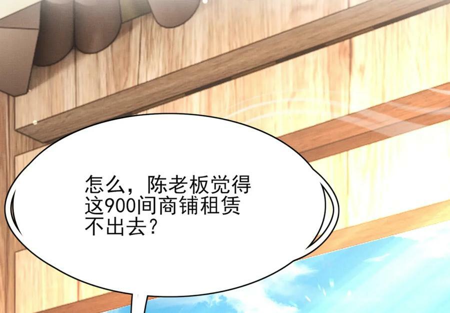 第94话 天纵奇才106