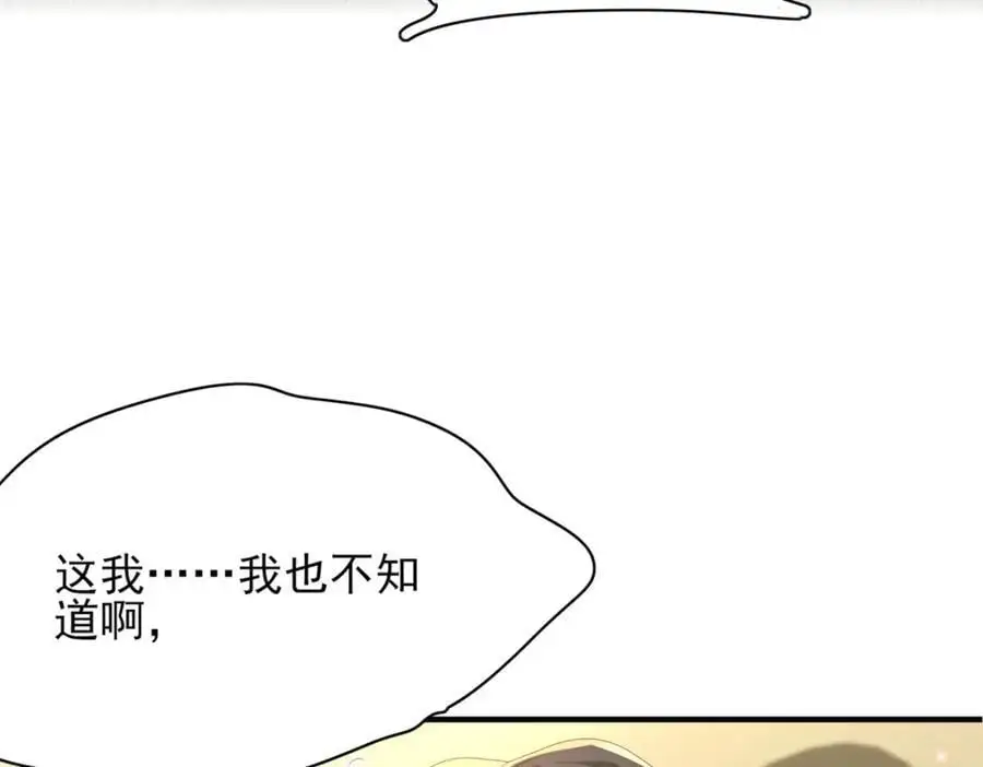 第146话 幕后丑男遭鞭打42