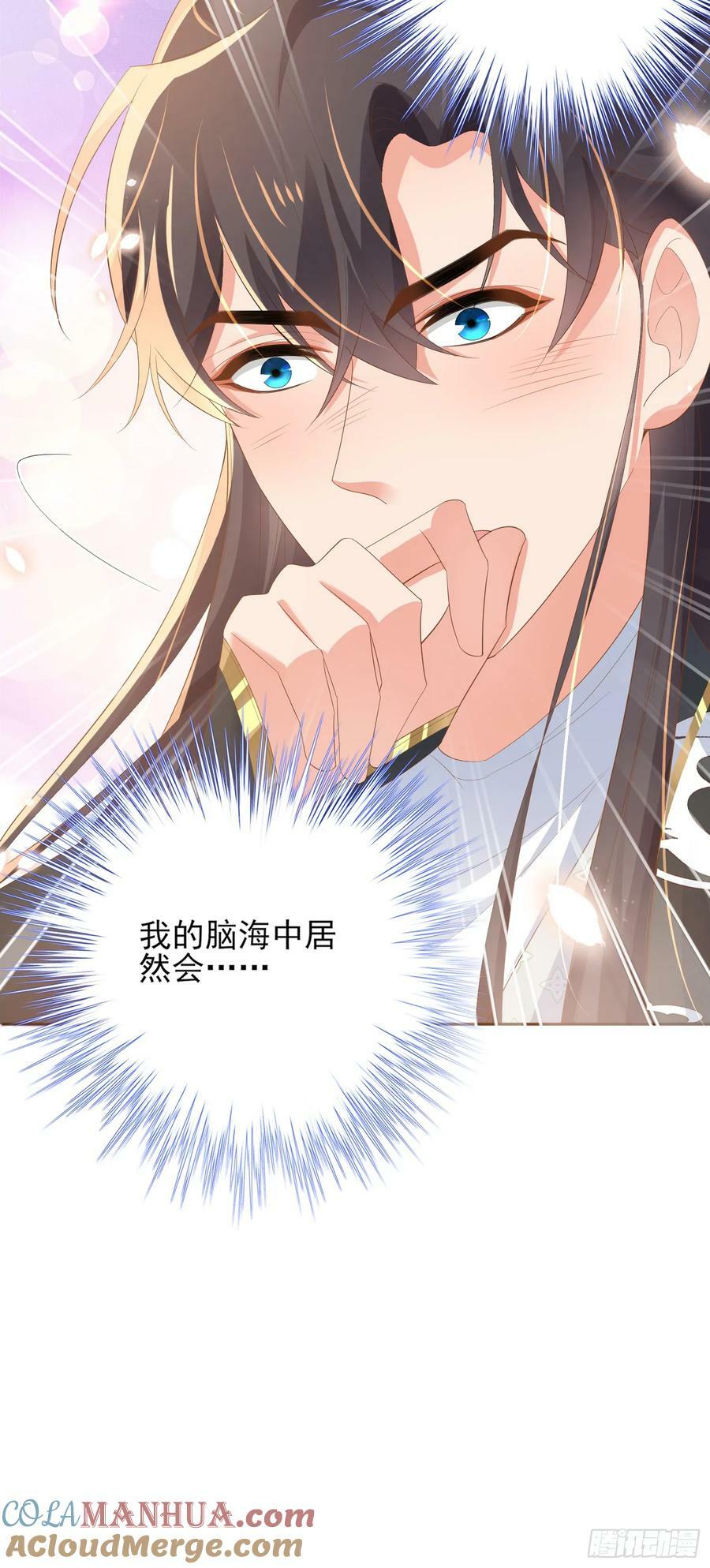 第77话 阮清的表演时间10