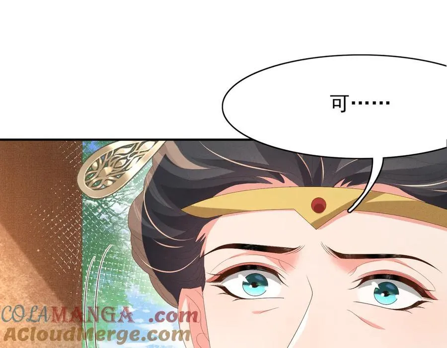 第171话 质疑排名第一9
