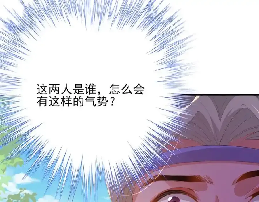 第115话 一群蠢货18