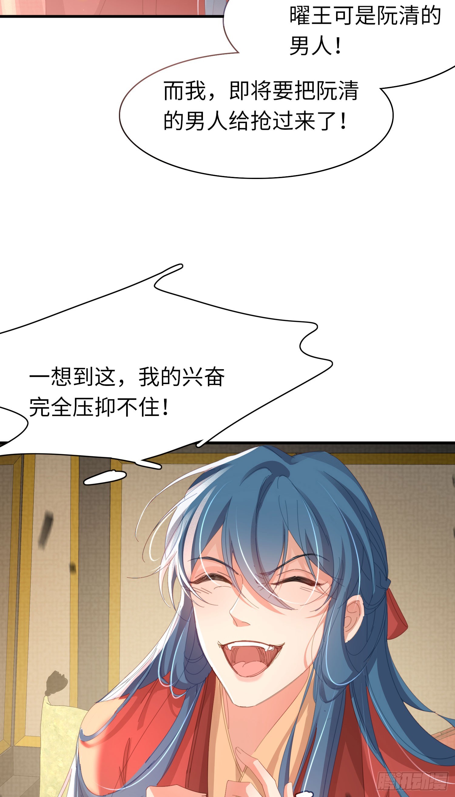 第50话 麻香火锅29