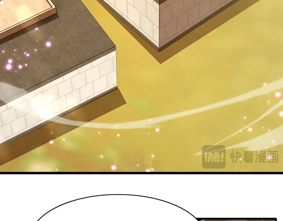 第173话 什么东西那么香66