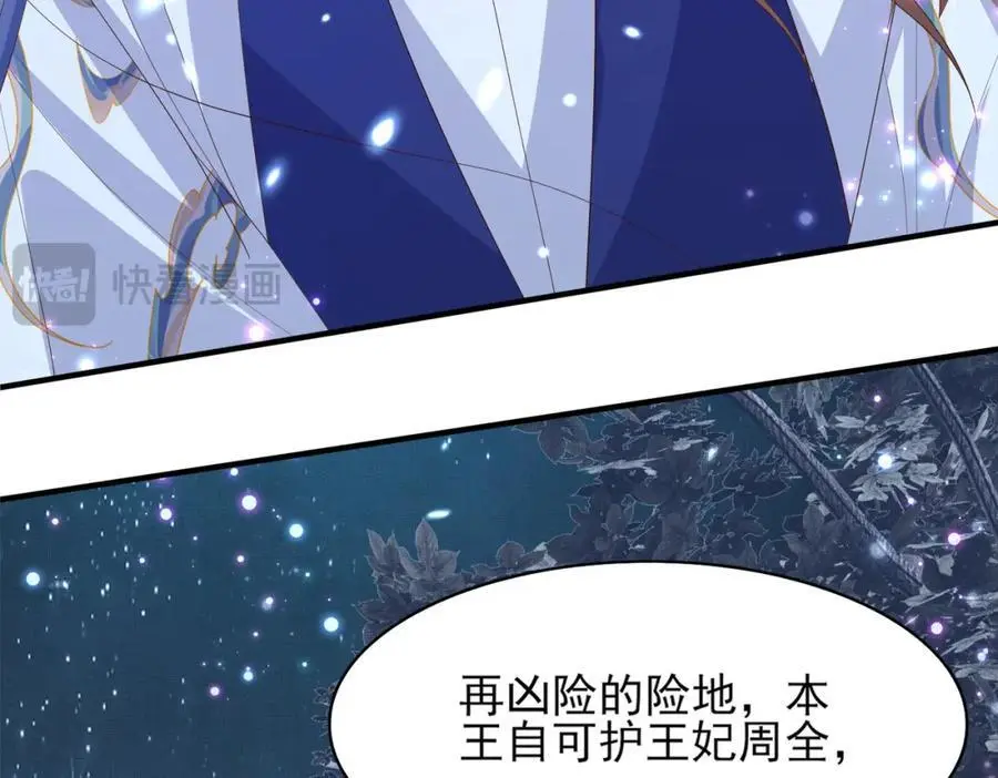 第129话 本王知道了！15