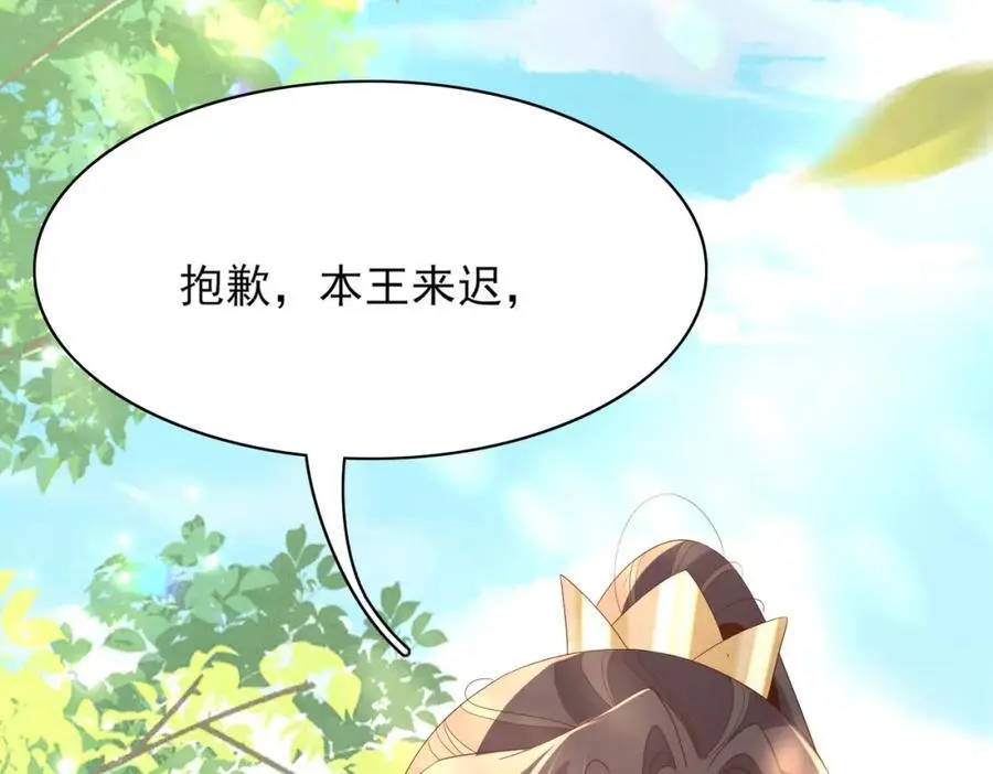 第133话 内疚不已39