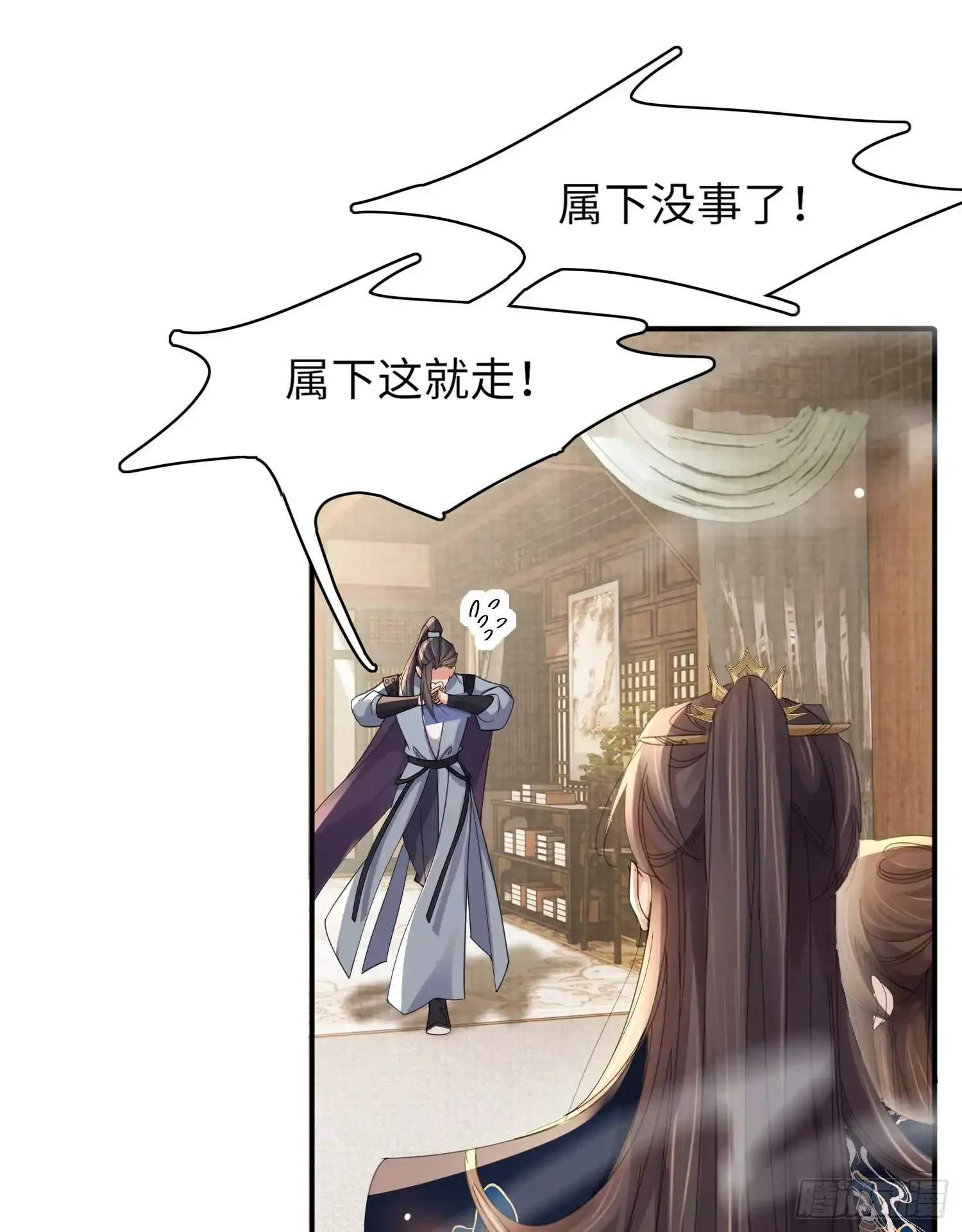 第38话  我还是个孩子4