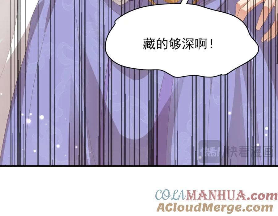 第121话 比拼射箭92
