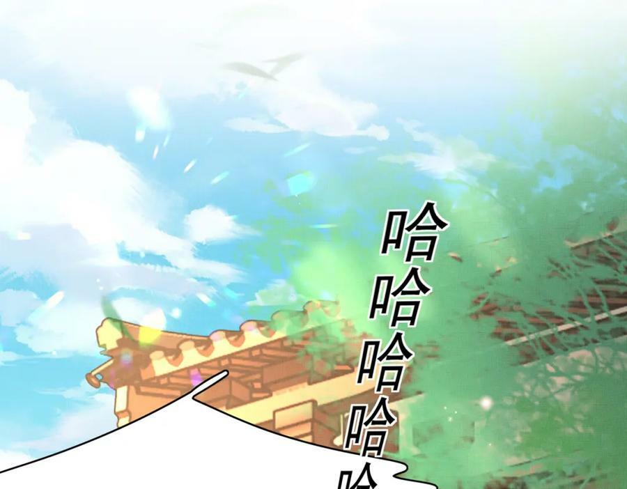 第91话 搭建天启塔81
