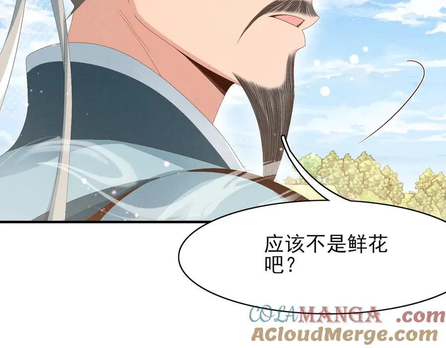 第171话 质疑排名第一33