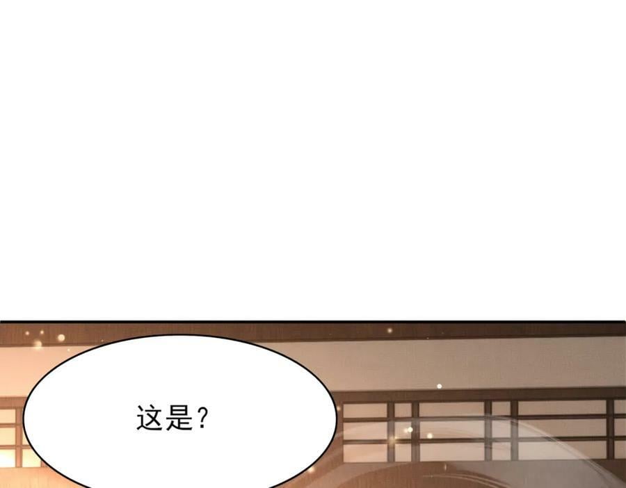 第84话 早有准备89