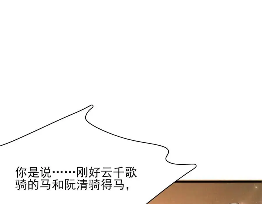 第131话 突发饿疾！？114