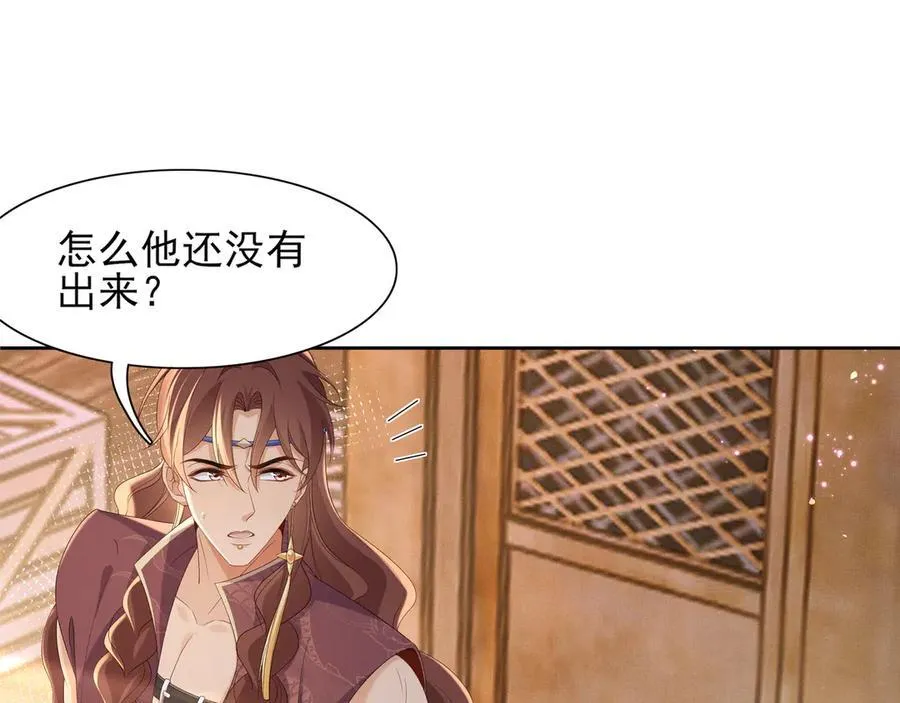 第192话 怎么穿成这个样子70