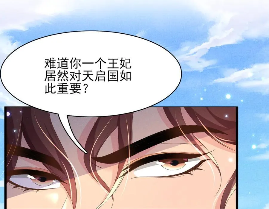 第178话 遇到变态啦95
