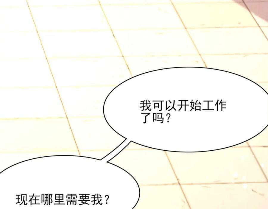 第101话 杀手组织70