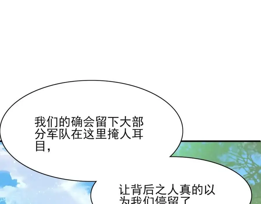 第134话 这个傻瓜38
