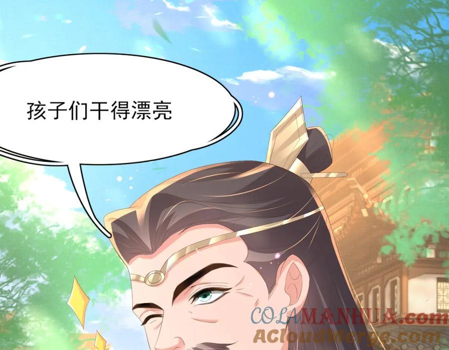 第118话 曜王妃的忽悠模式80