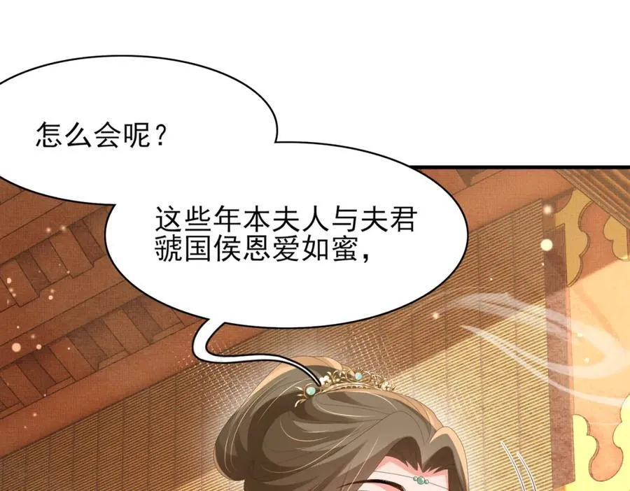 第167话 你有几条命？54