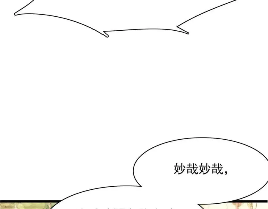 第131话 突发饿疾！？39