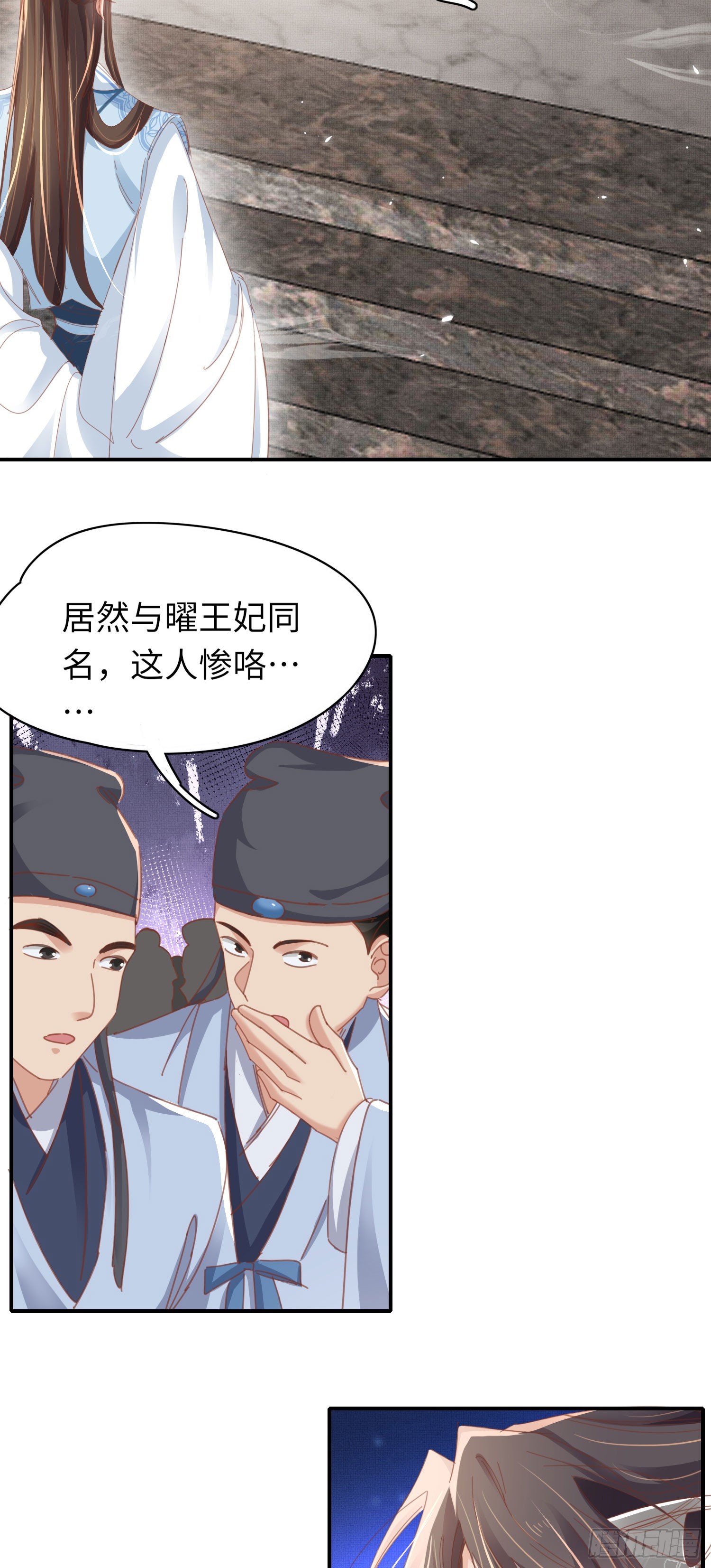 第54话 阮清，阮诗仙9