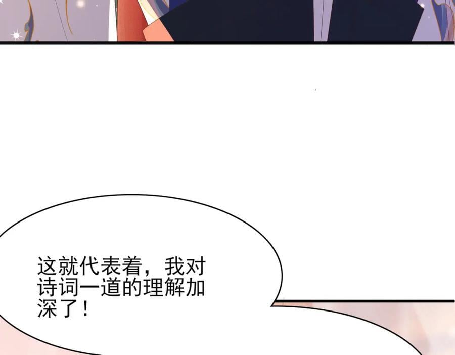 第125话 乾元身份暴露53