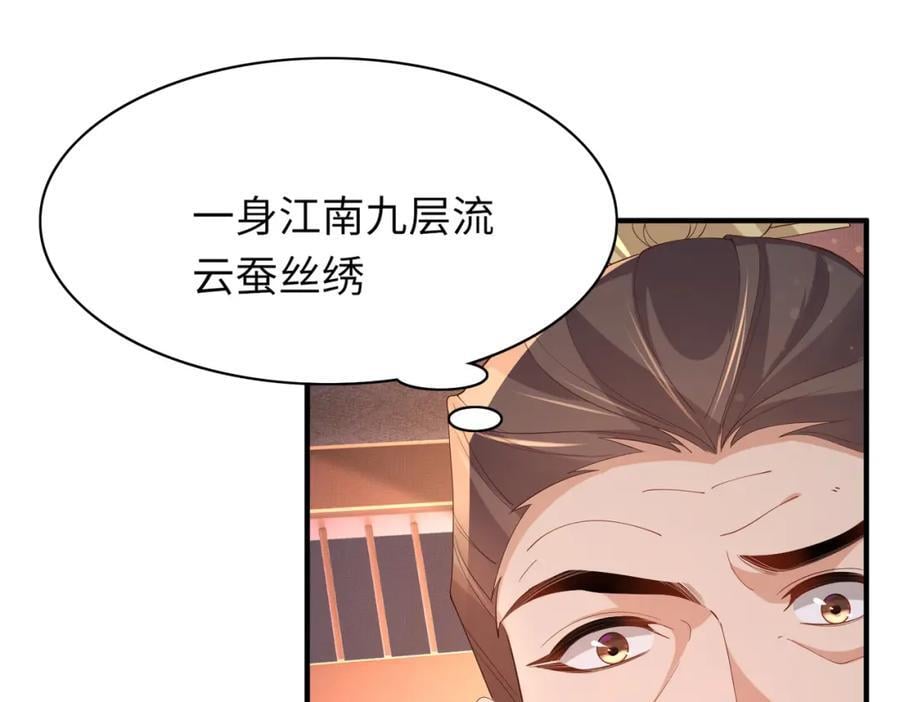 第111话 天启国有两颗星6