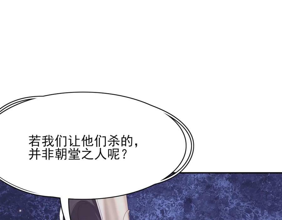 第101话 杀手组织33