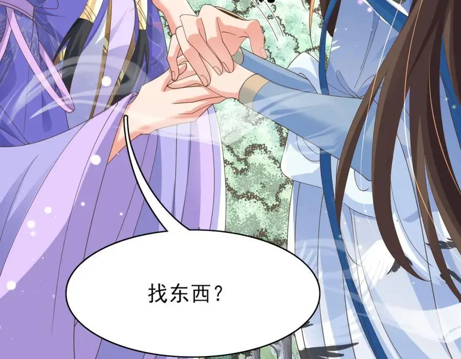 第144话 他们真的好默契49
