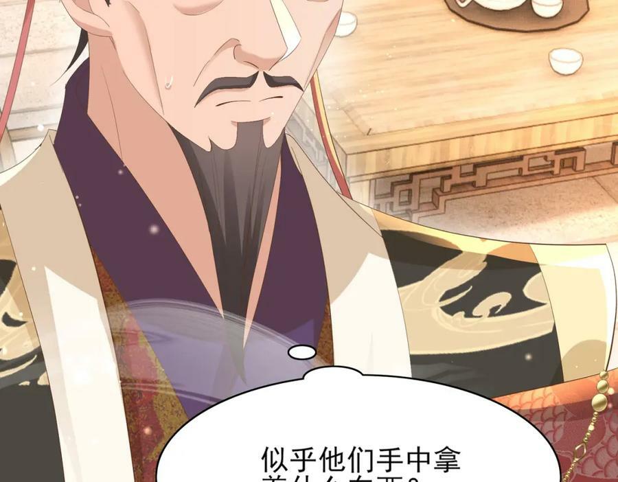 第96话 从小脑子不太聪明42