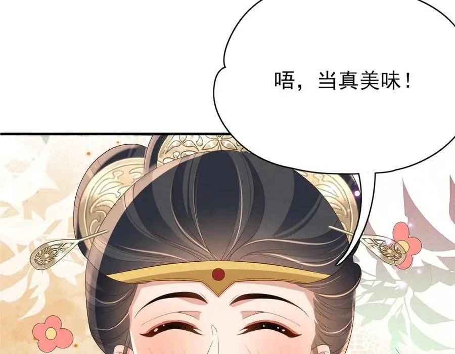 第174话 香迷糊了！57