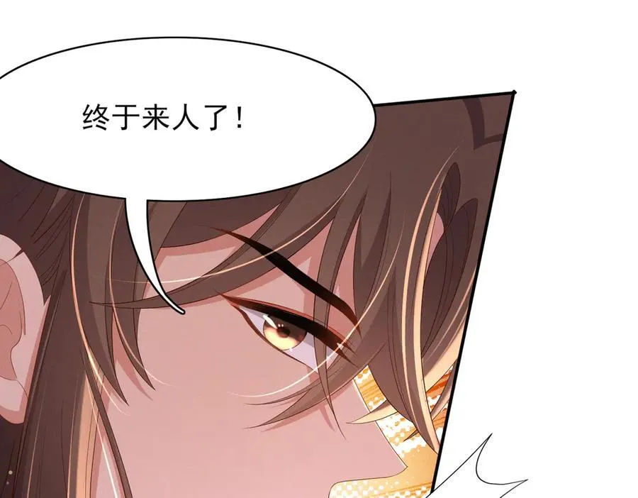 第183话 小坤泽你好可爱呀73