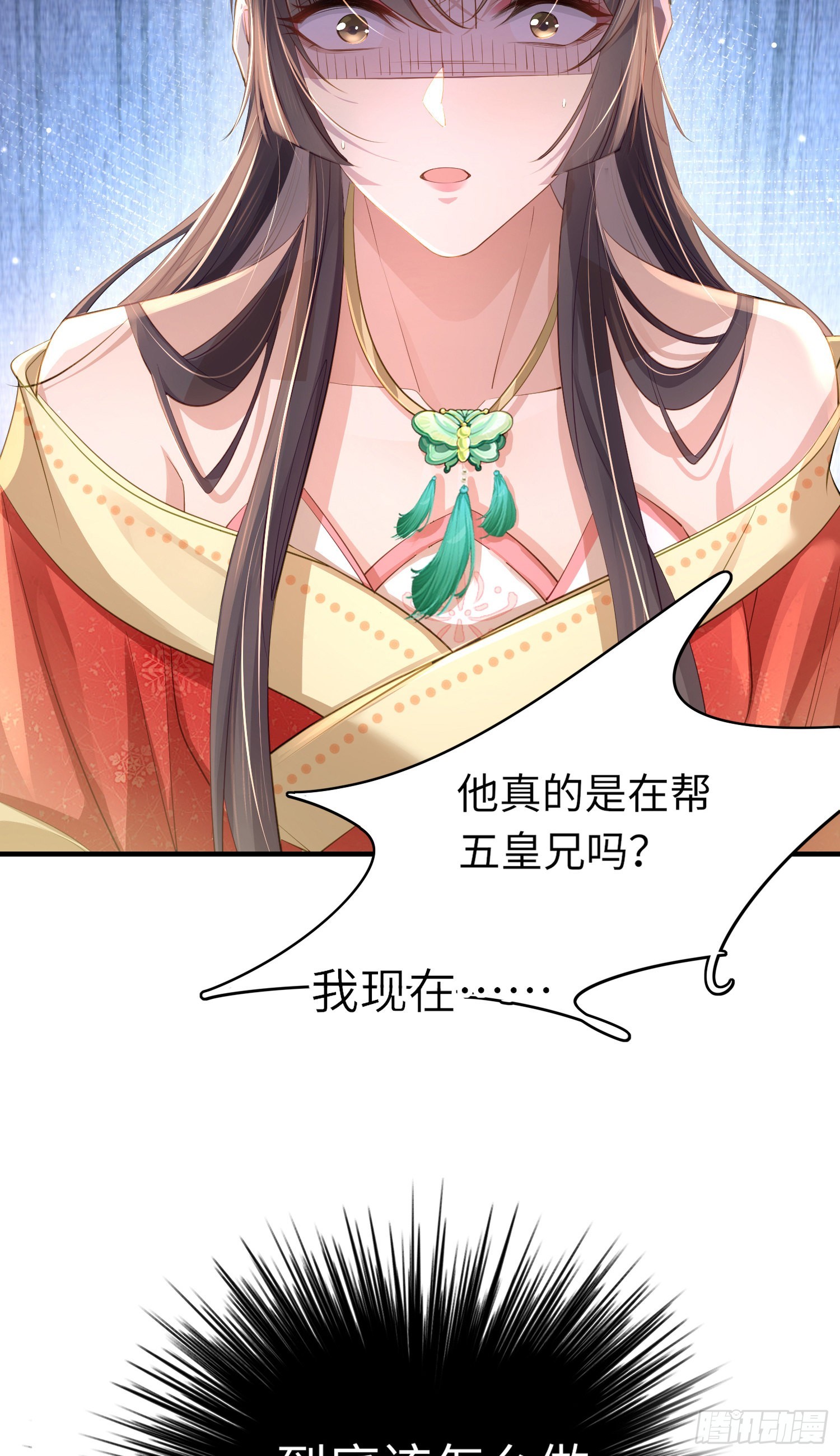 第10话  清河傻丫头31