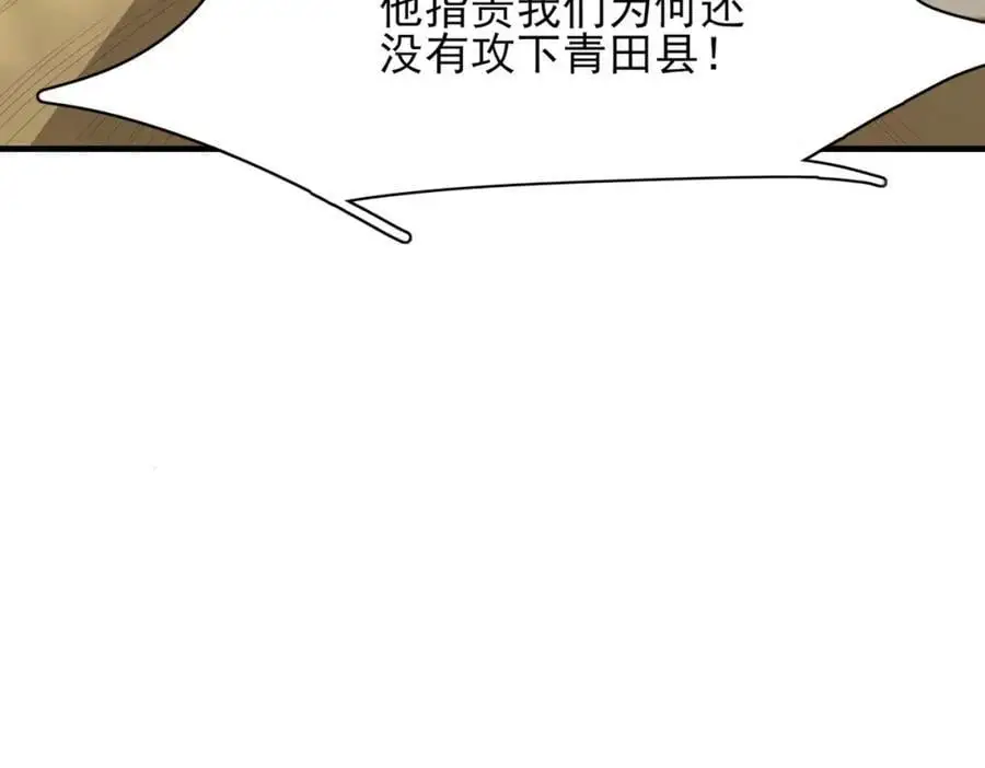 第135话 王爷行军布阵好帅耶34