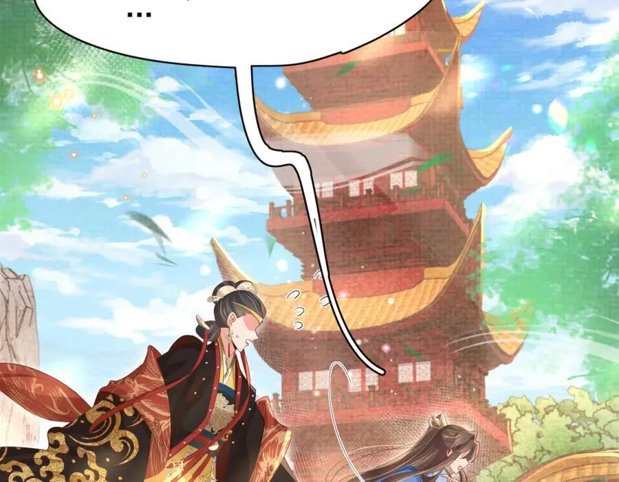 第155话 偏往死里坑81