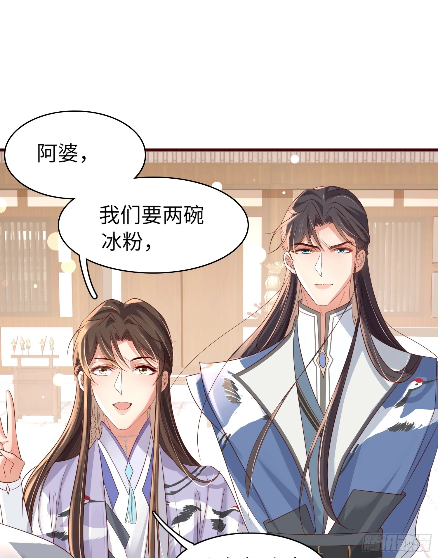 第35话  脸红的理由39