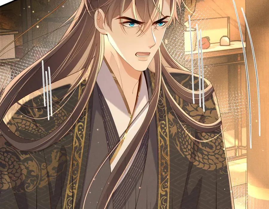 第177话 王妃被姑父掳走了49