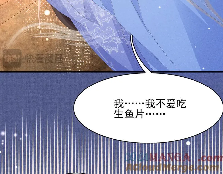 第179话 我不爱吃鲨鱼片80