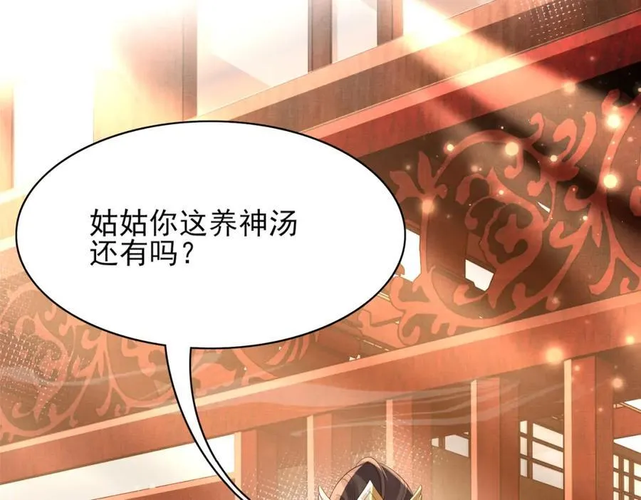 第160话 熬夜礼佛出状况3