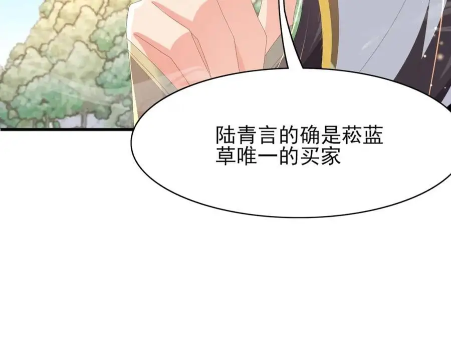 第147话 突然凑过来！14