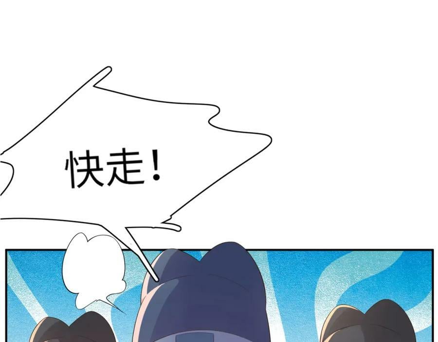 第85话 可怕的机制65