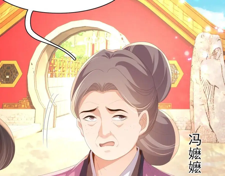 第154话 茶言茶语27