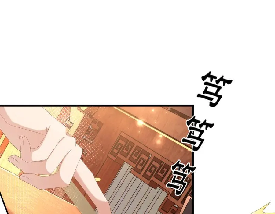 第163话 睡了？那我敲木鱼74