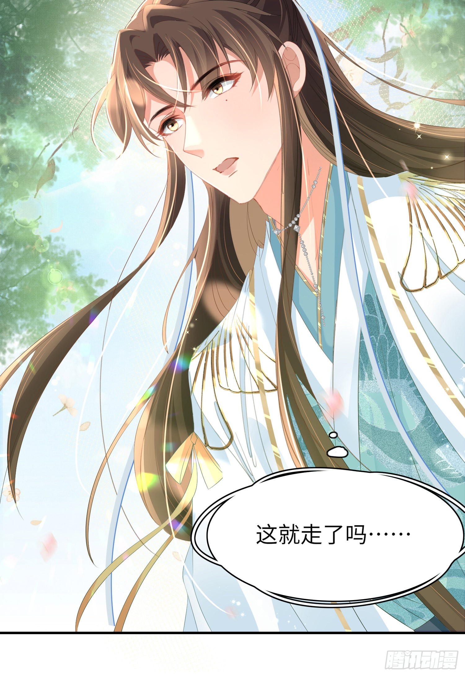 第18话 玄景曜的手段24
