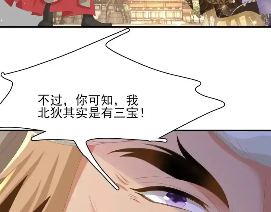 第115话 一群蠢货54