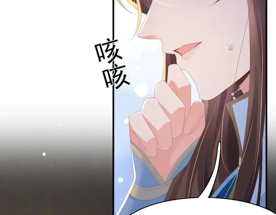 第150话 腹肌太硬37