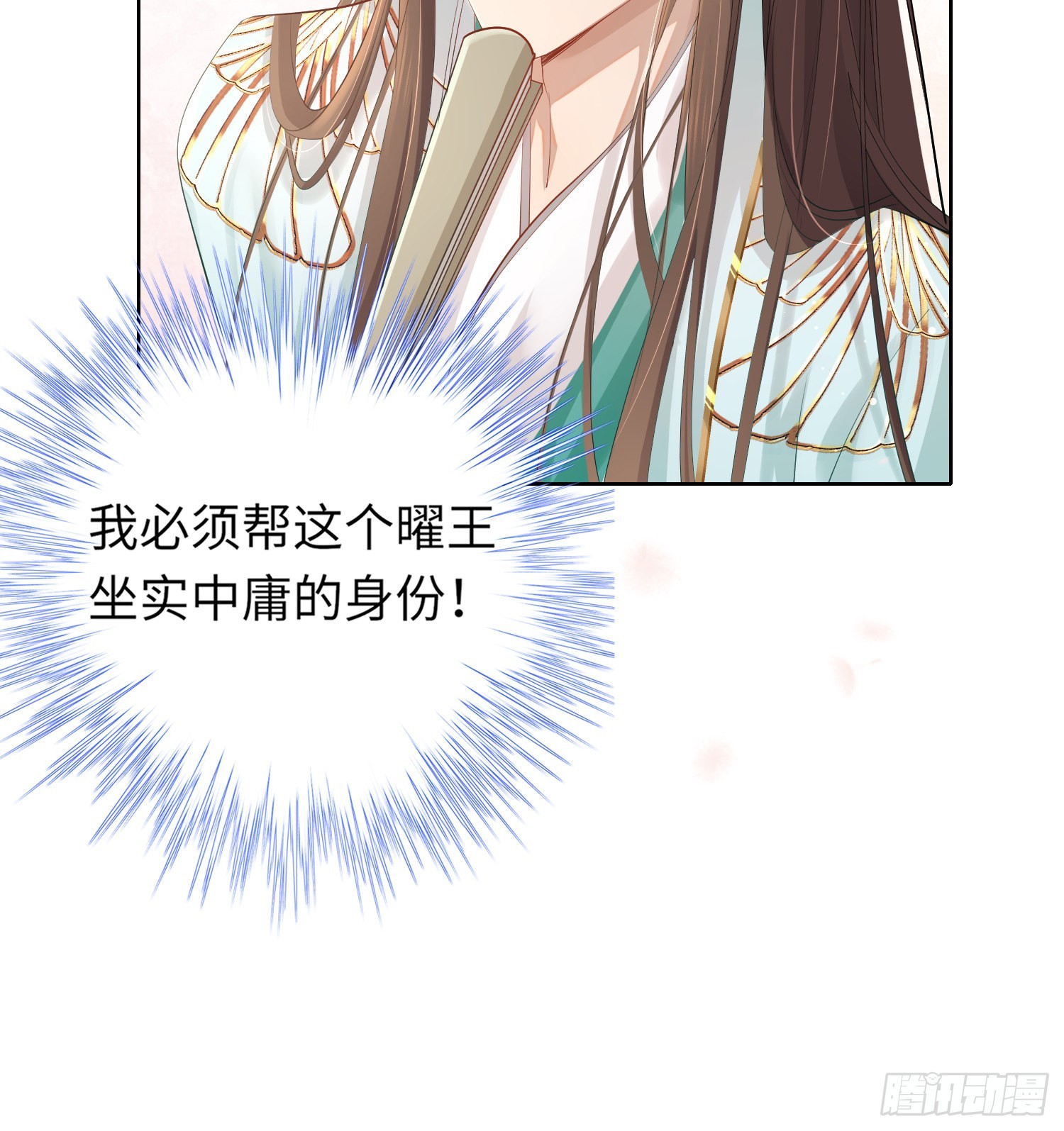 第3话  就要买买买51